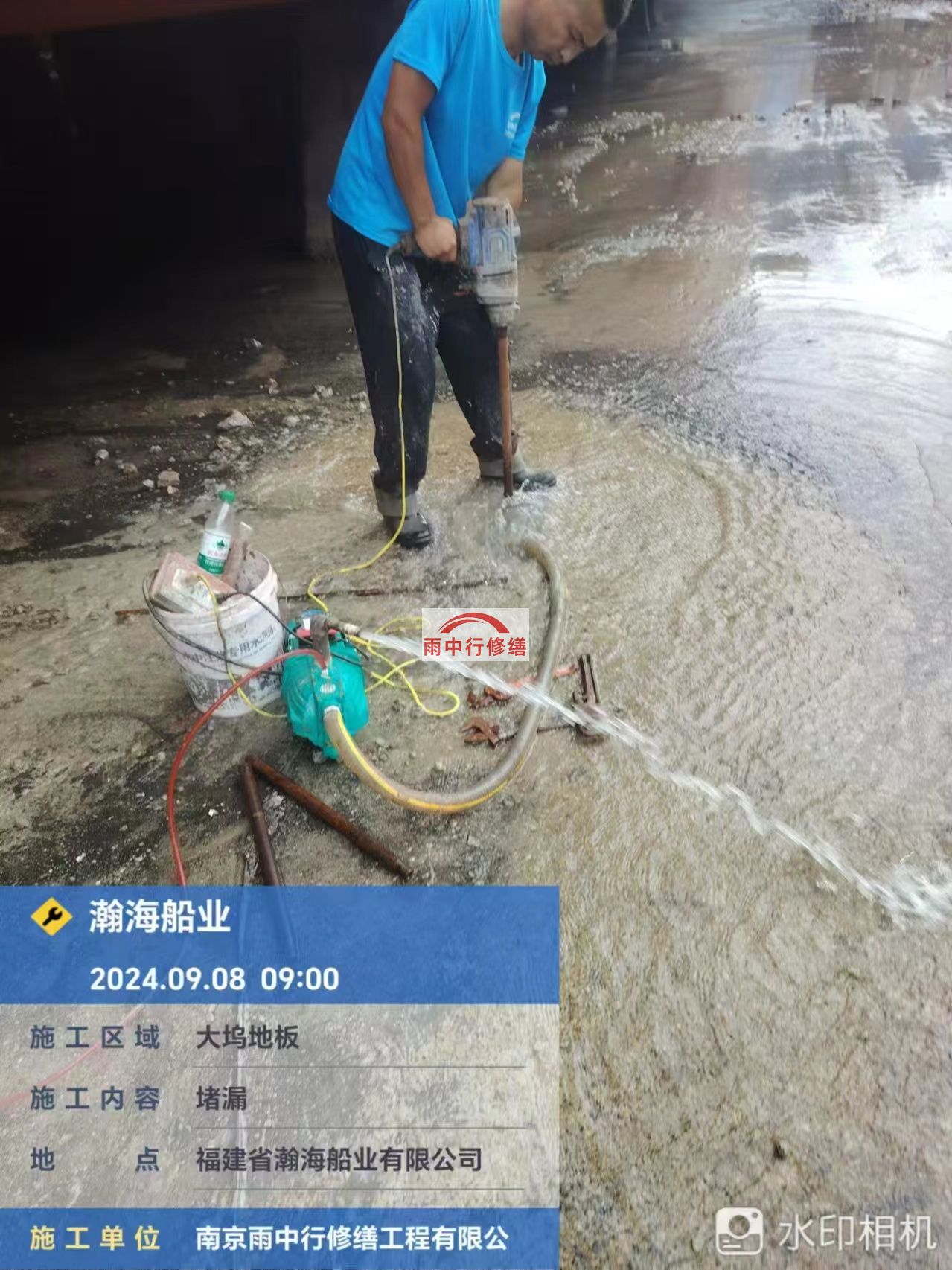 阿坝船坞漏水科学堵漏怎么处理