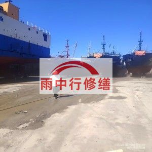 阿坝福建瀚海船坞堵漏案例